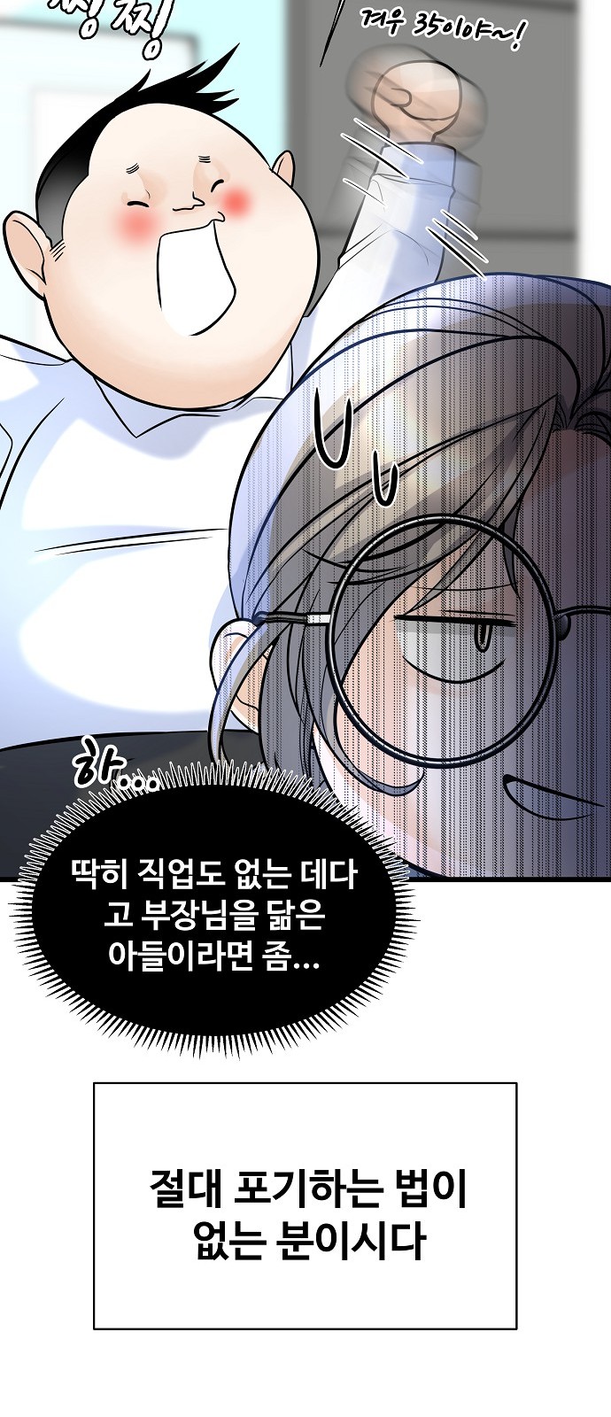 21 페이지