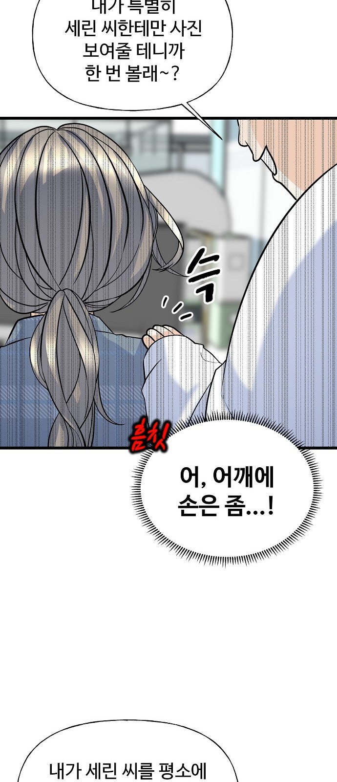 23 페이지