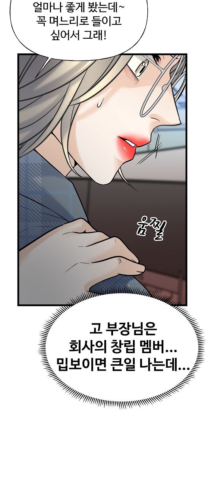 24 페이지