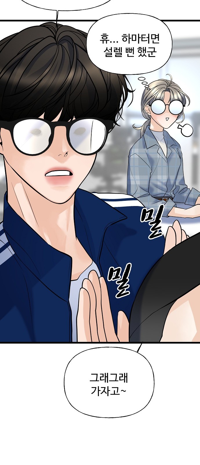 36 페이지
