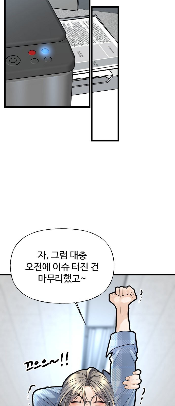 42 페이지