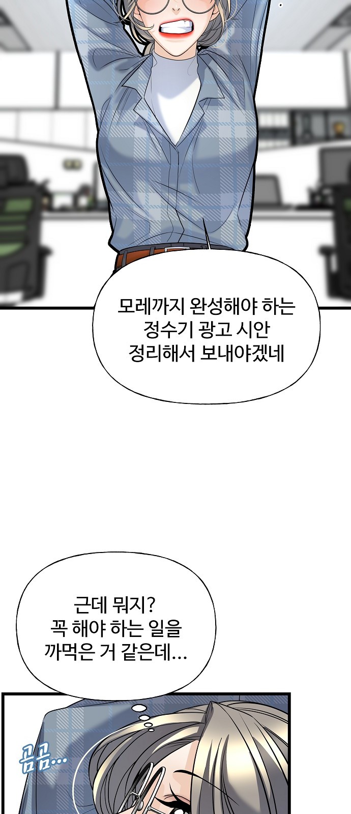 43 페이지