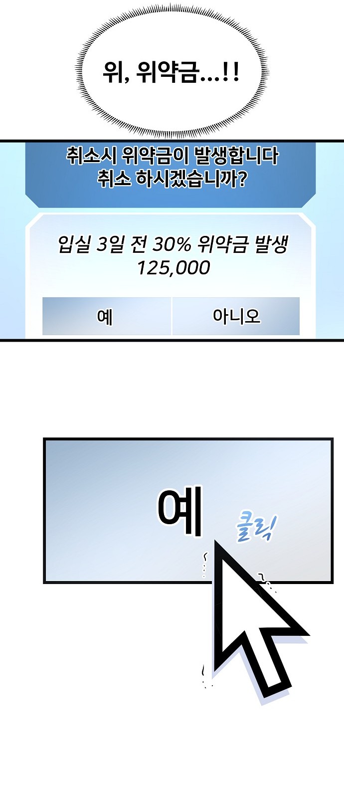 47 페이지