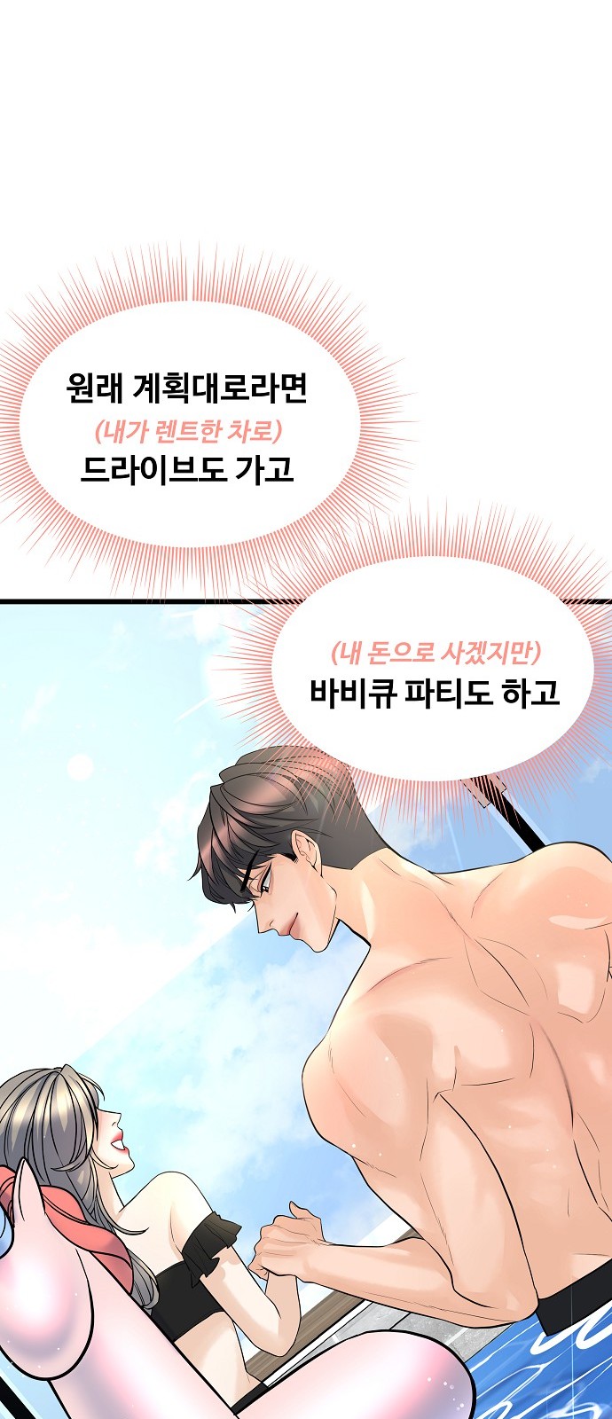 49 페이지