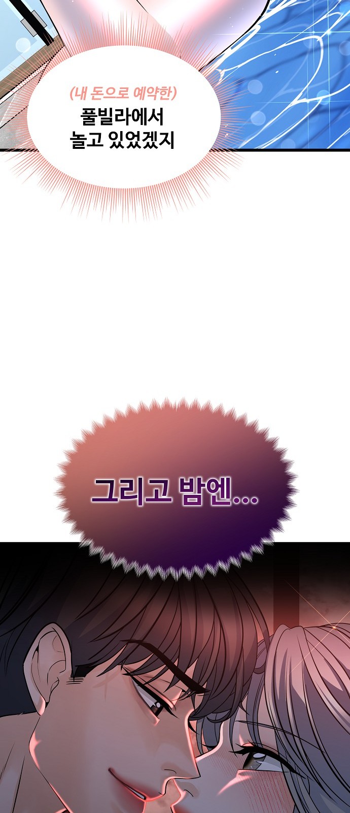 50 페이지