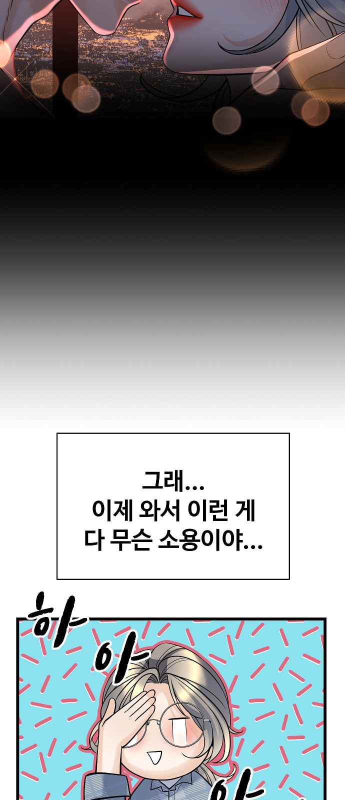 51 페이지