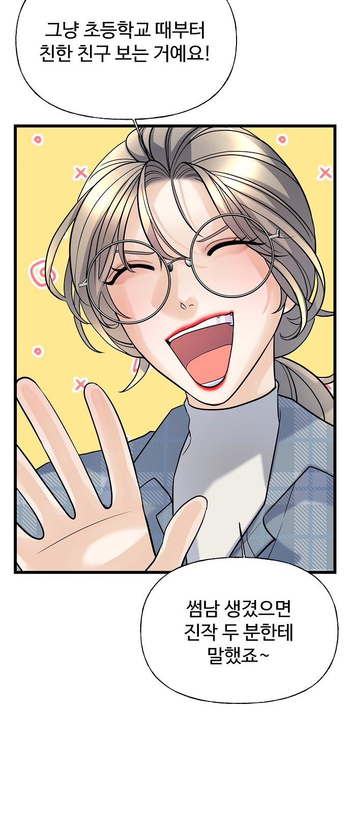 55 페이지