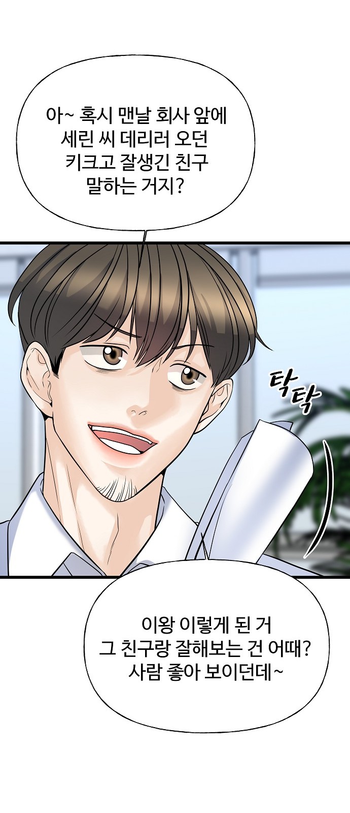 56 페이지