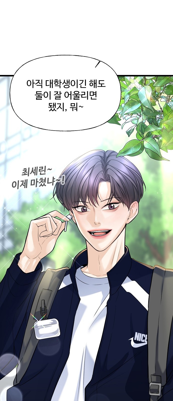 57 페이지