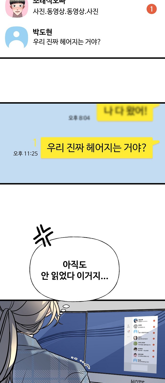 62 페이지