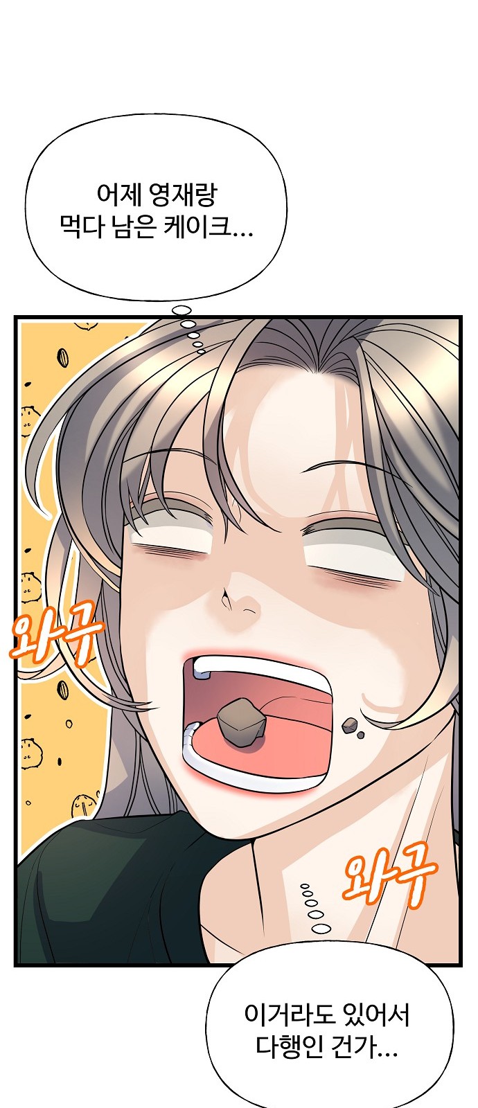 68 페이지