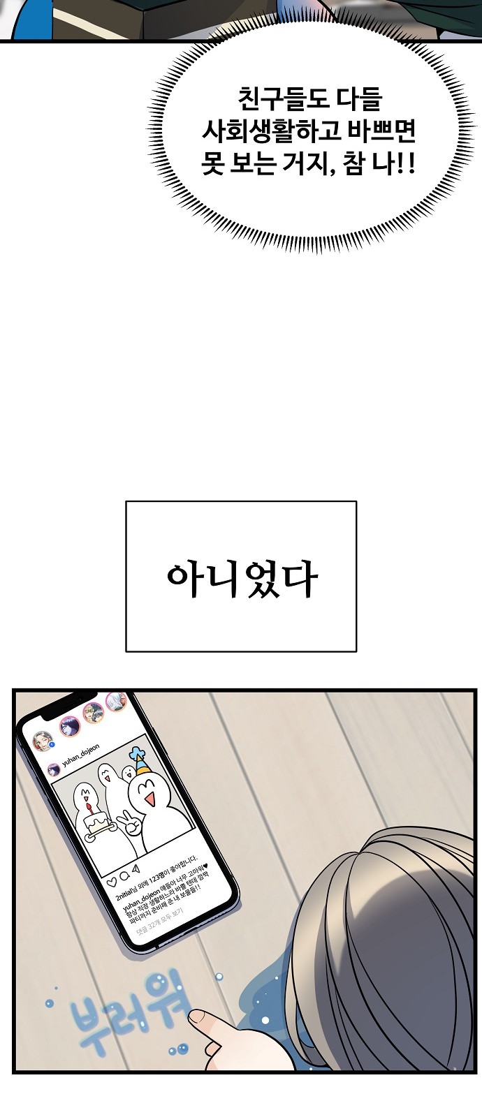 70 페이지