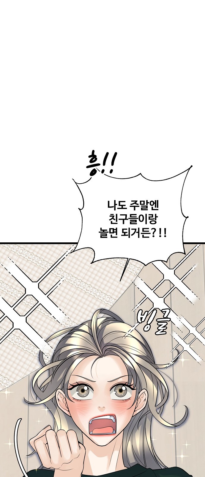 71 페이지