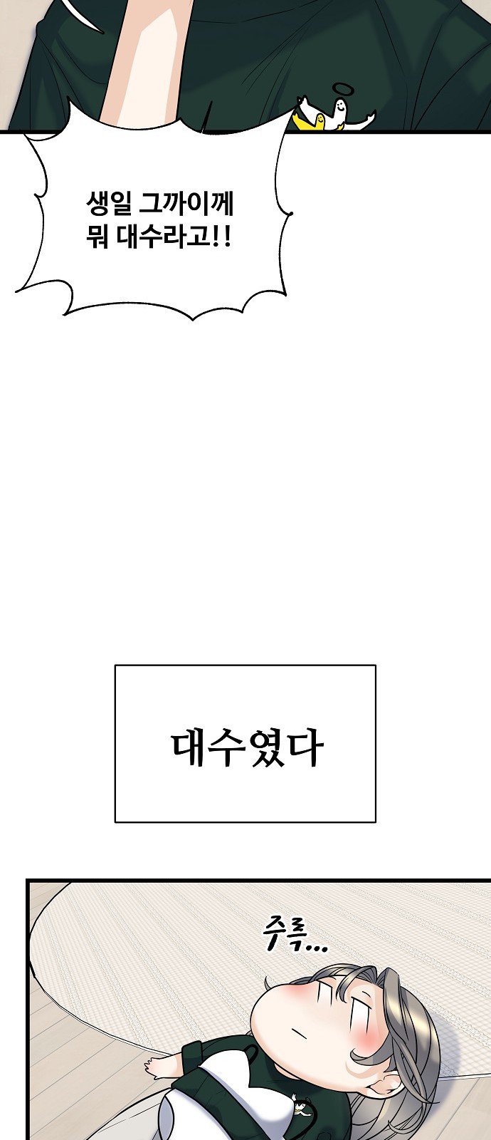 72 페이지