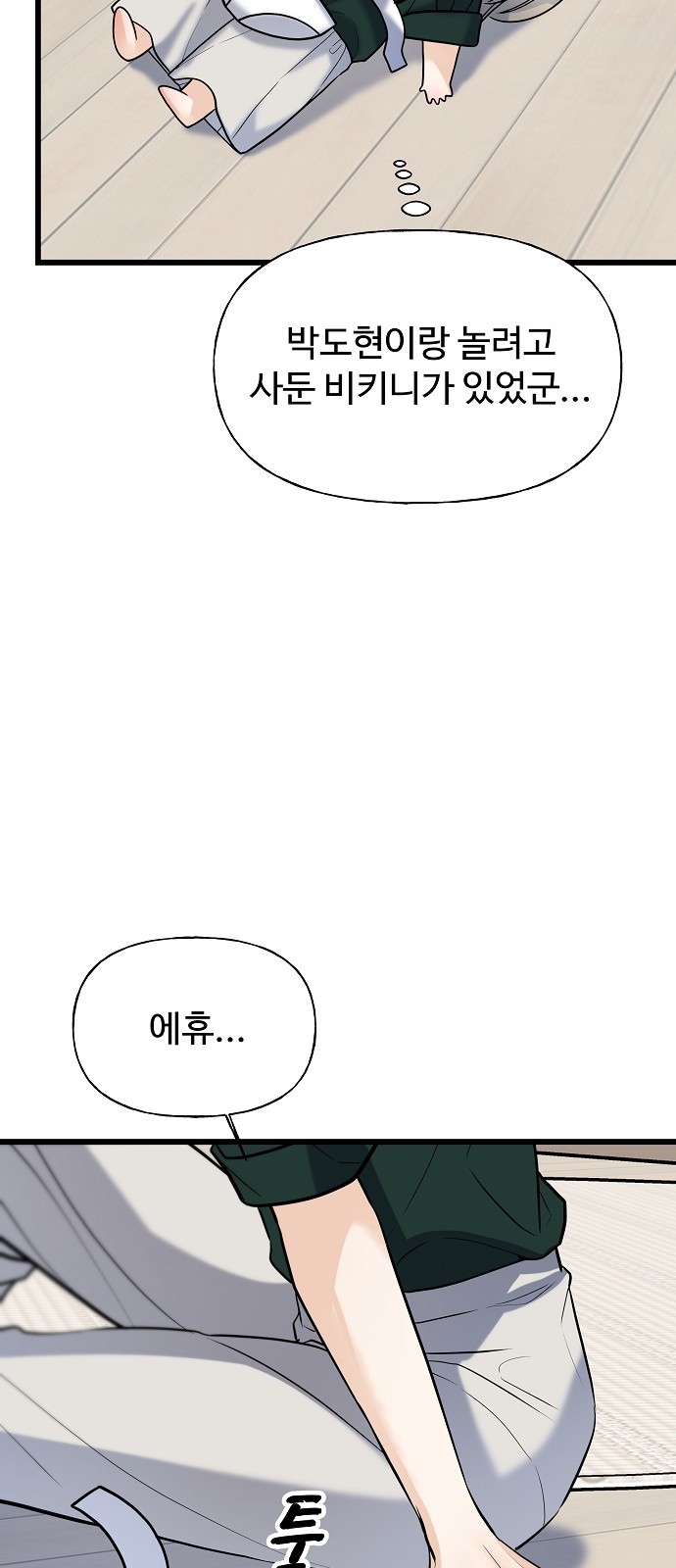 73 페이지