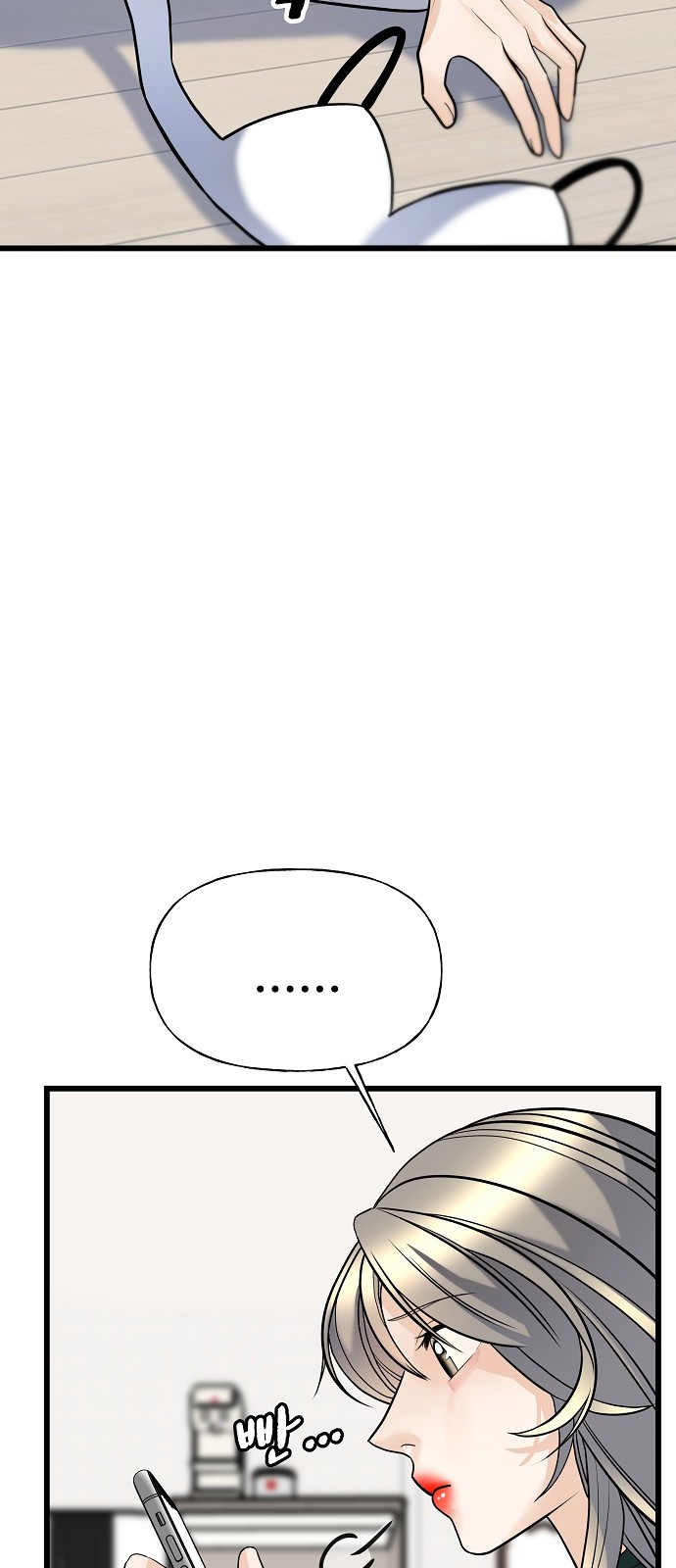 74 페이지