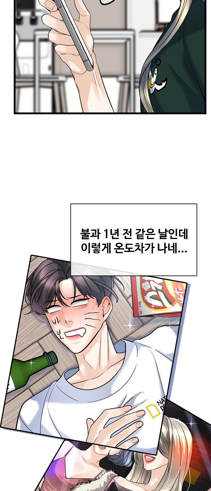 75 페이지
