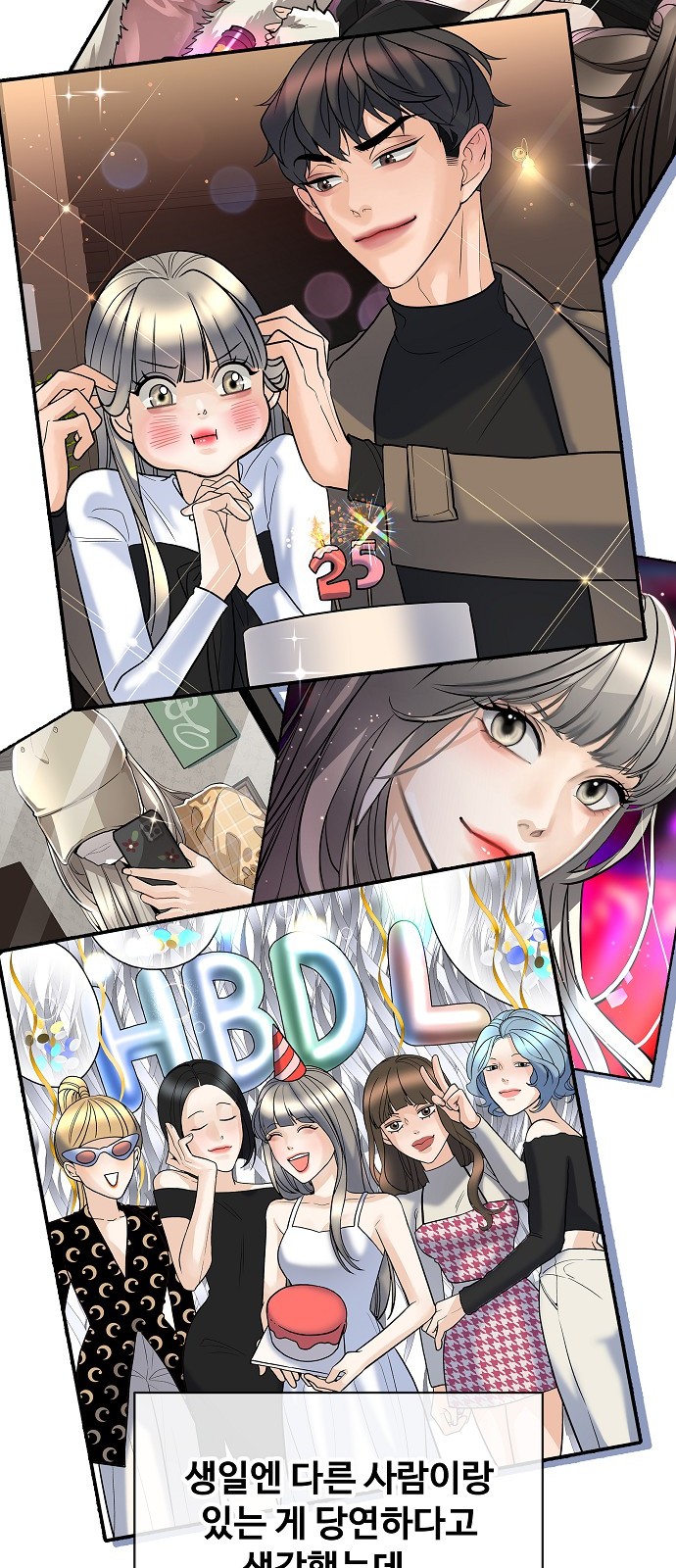 76 페이지