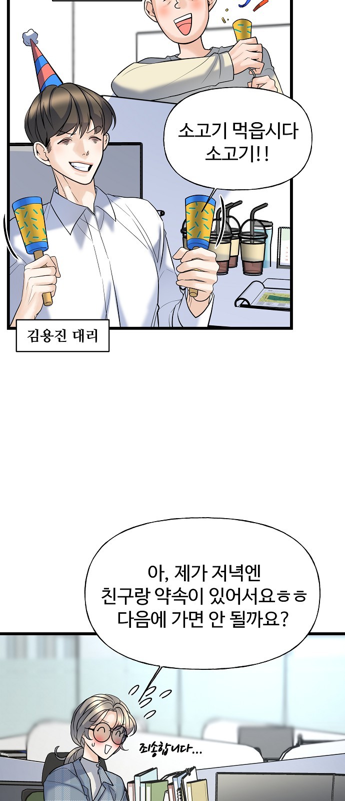 8 페이지