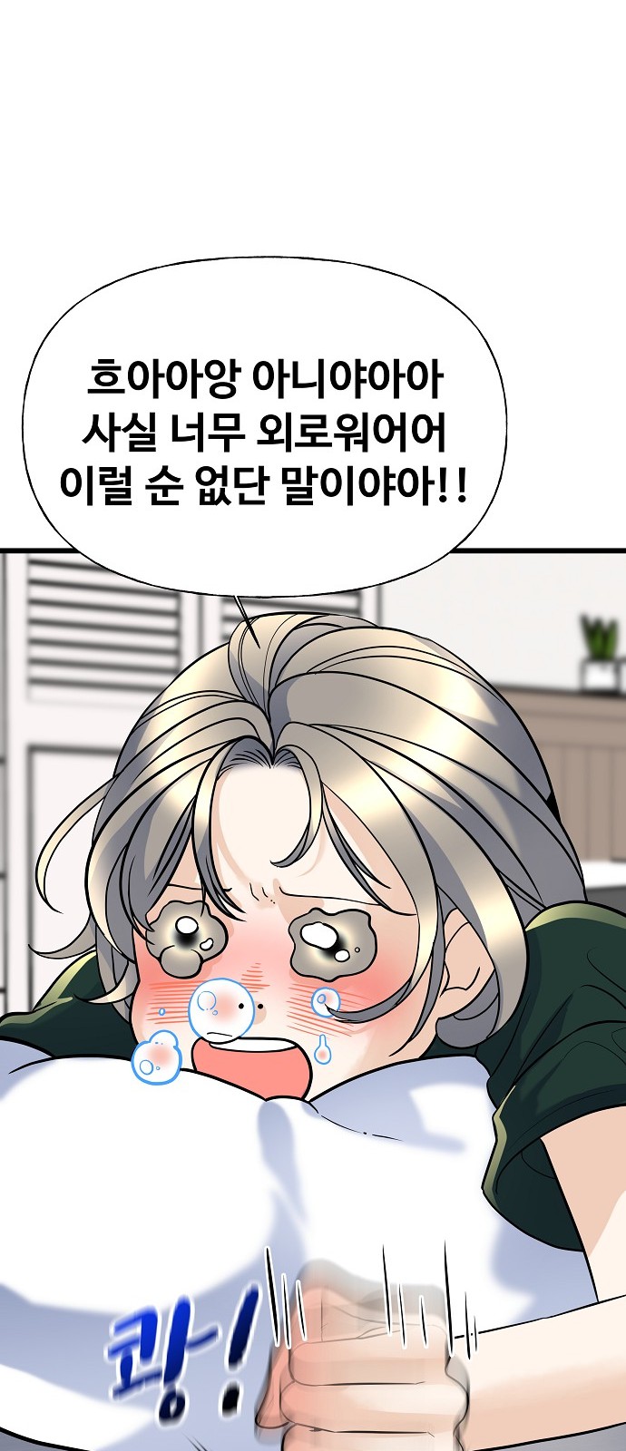 81 페이지