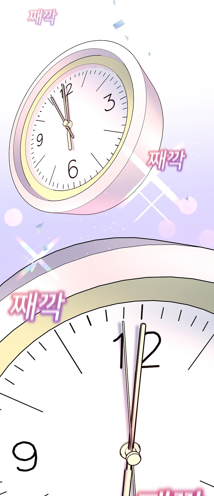 84 페이지
