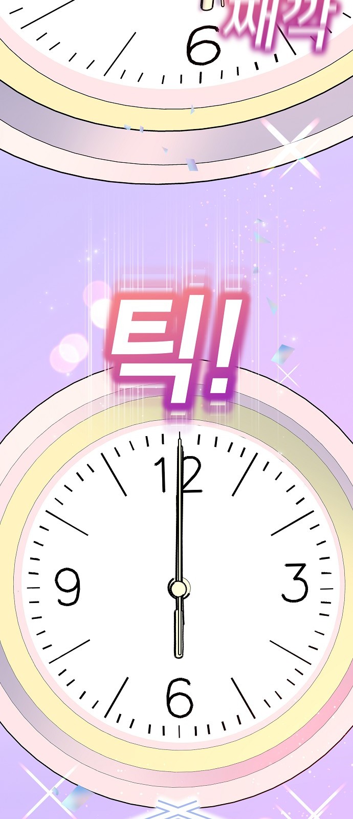 85 페이지