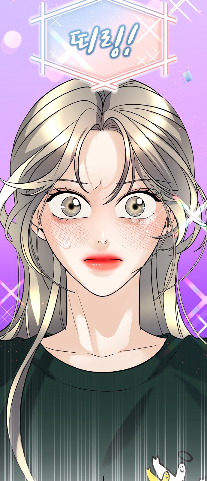 86 페이지