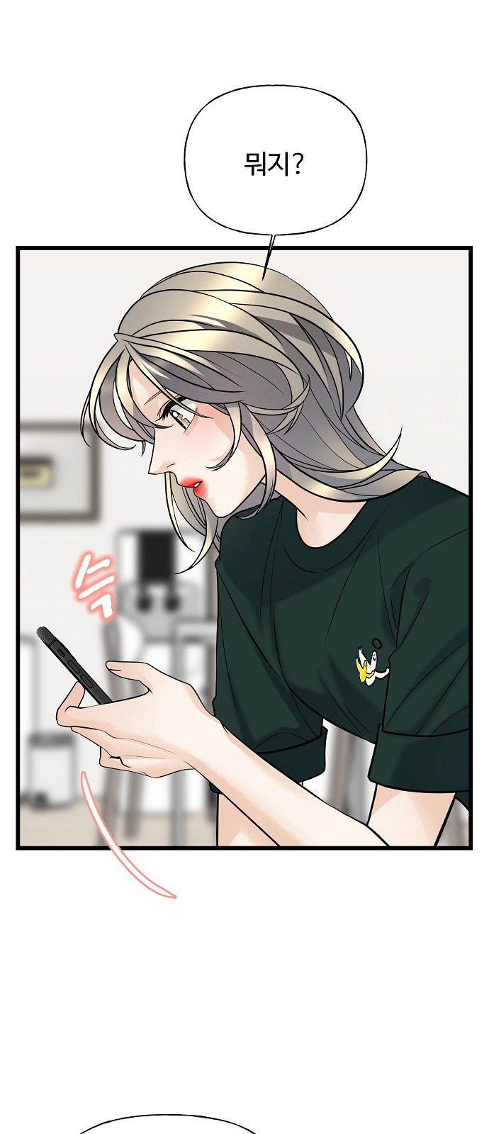 88 페이지