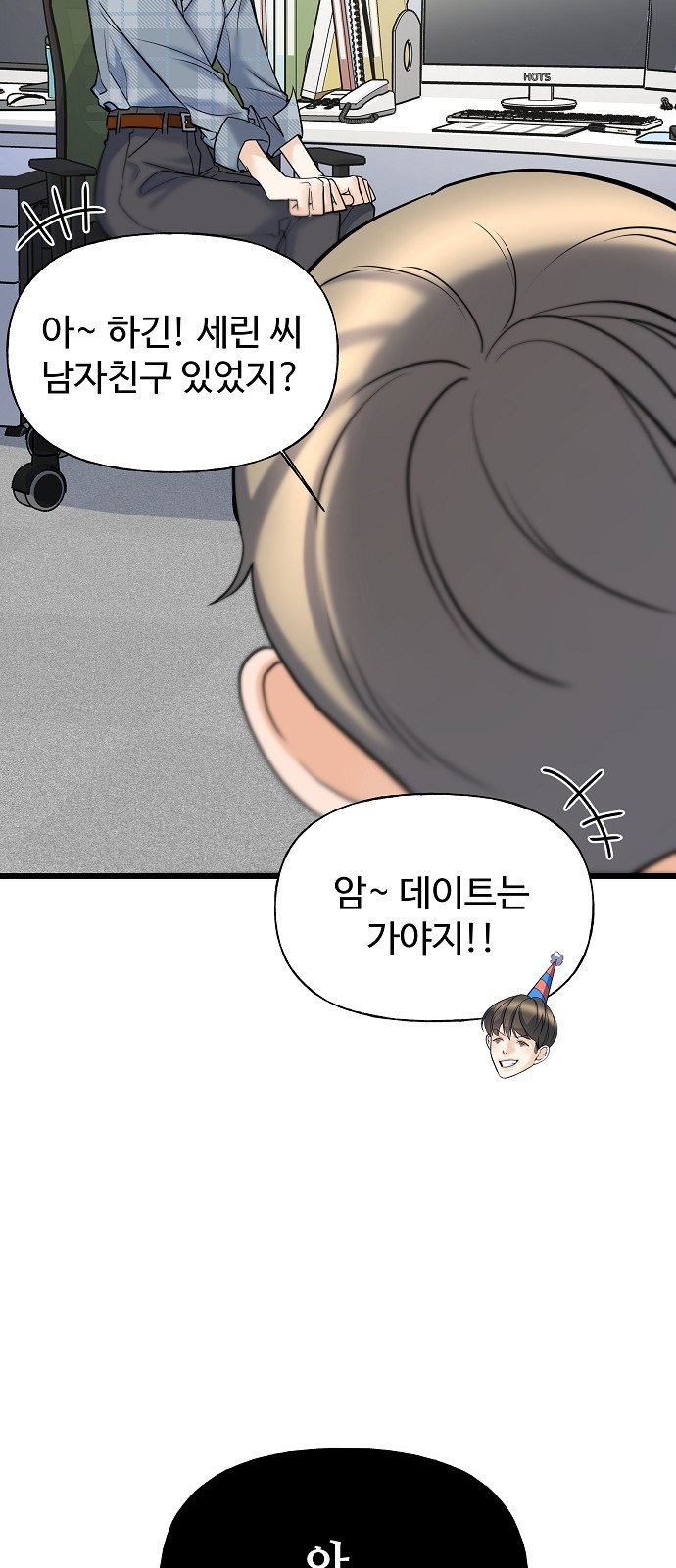 9 페이지