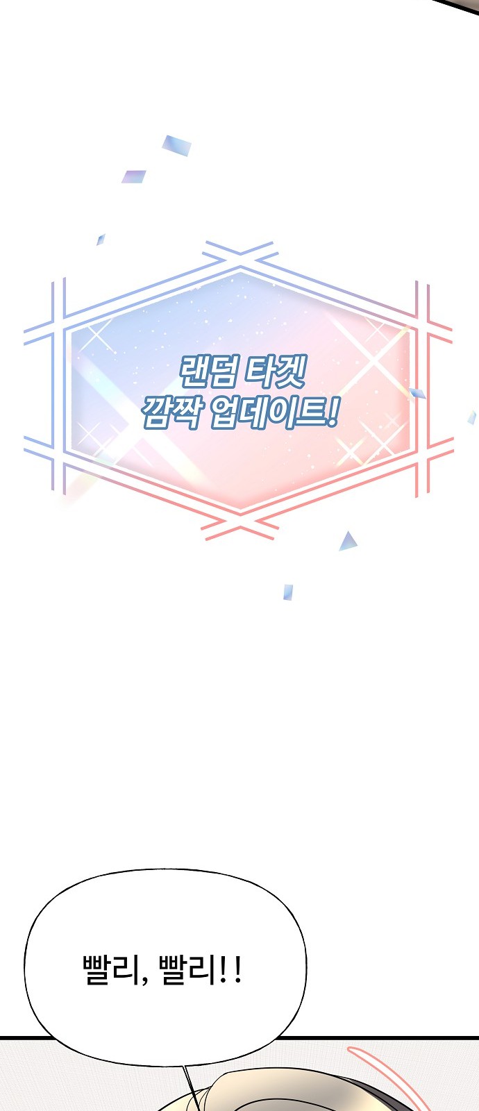 92 페이지