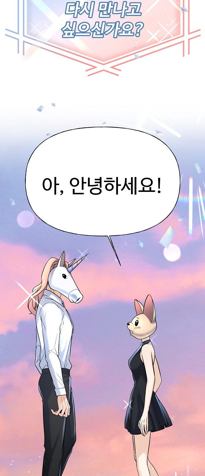 96 페이지