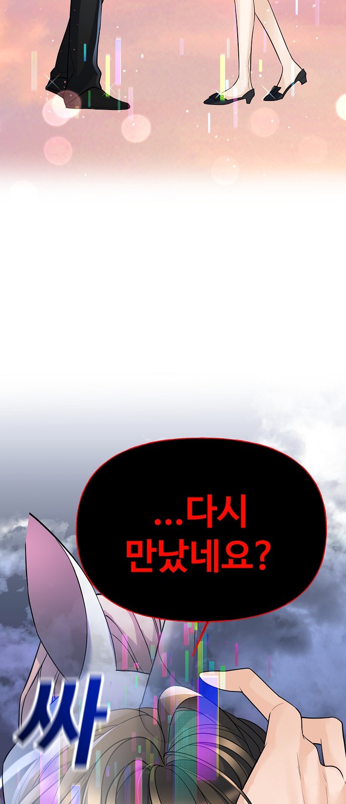 97 페이지