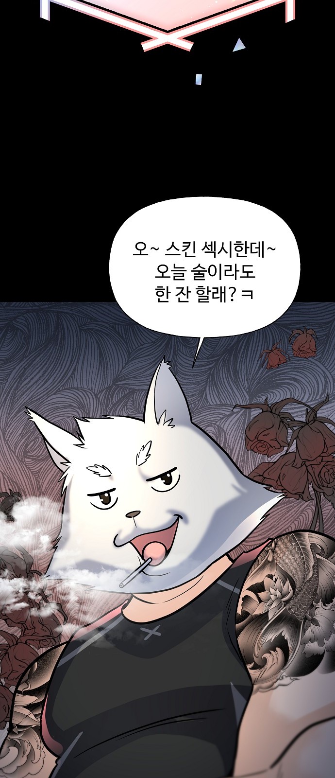 13 페이지
