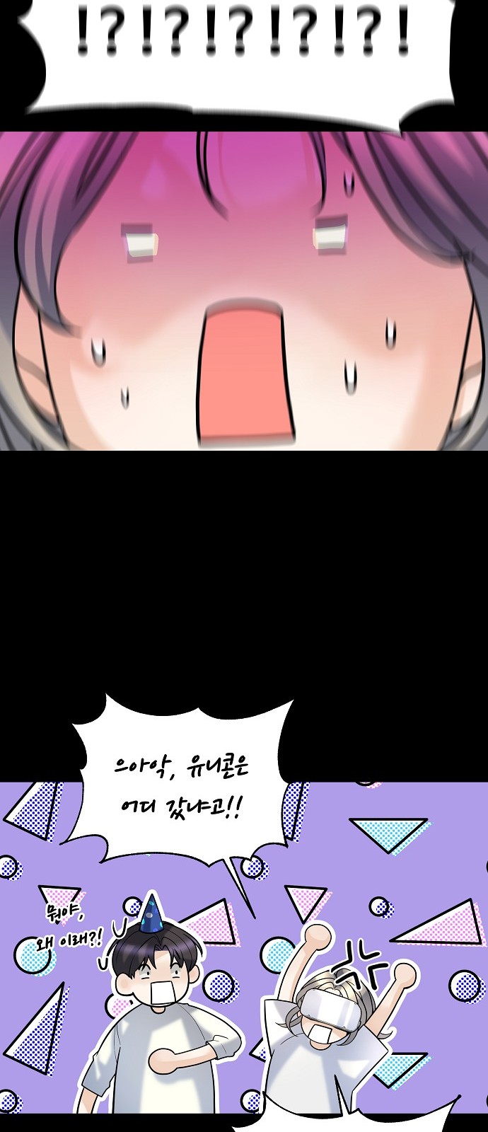 18 페이지
