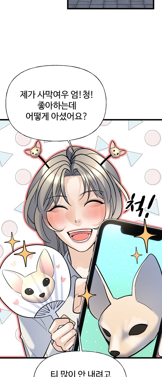 29 페이지