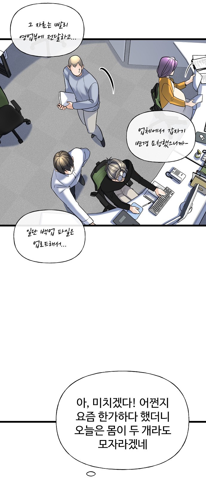 39 페이지