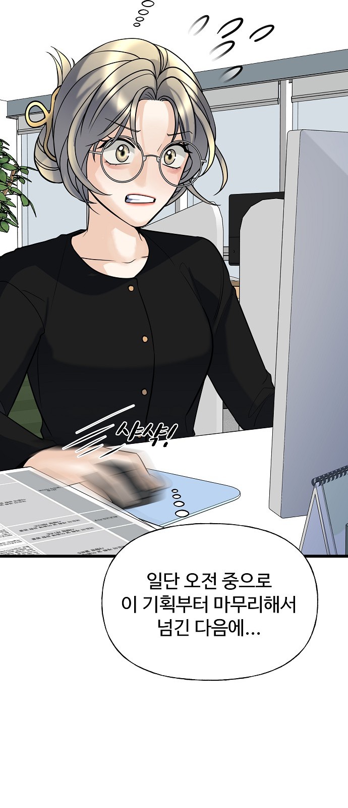 40 페이지