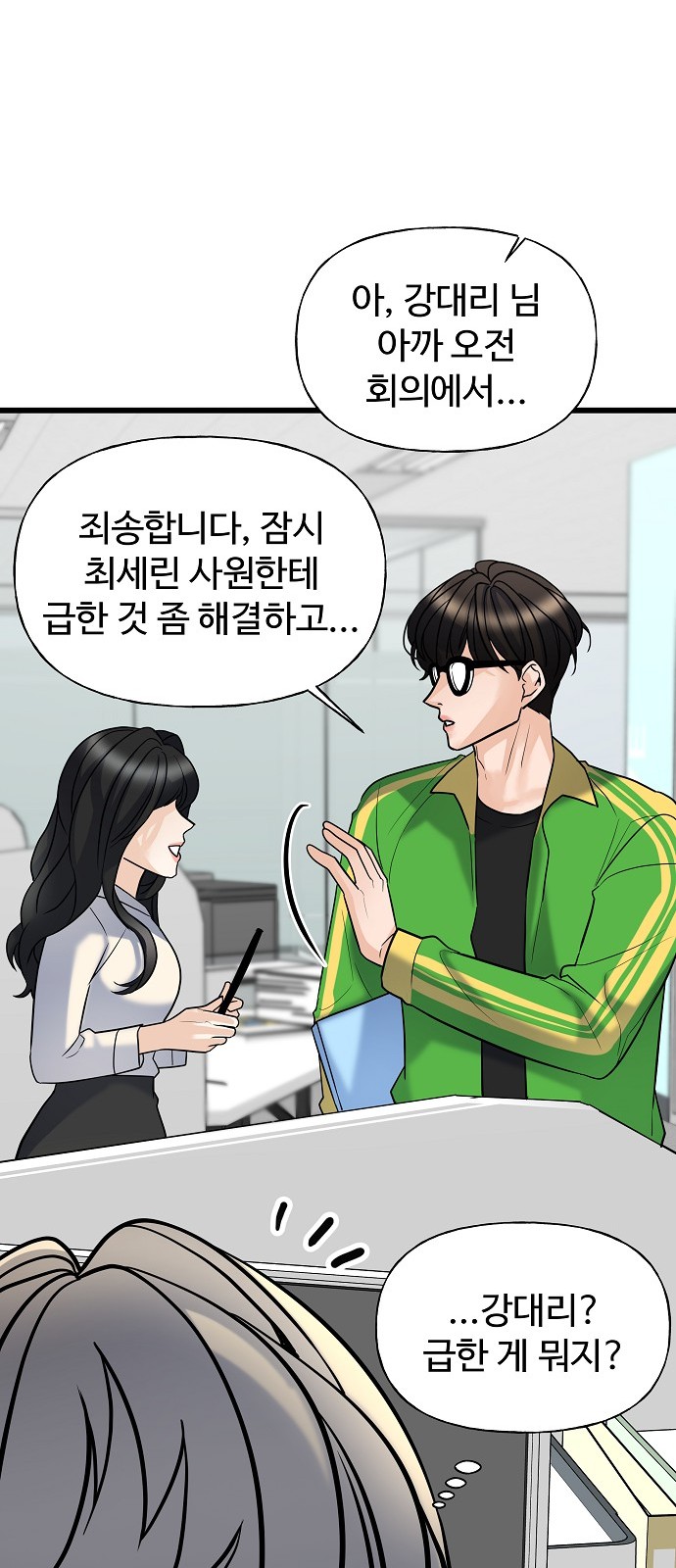 41 페이지