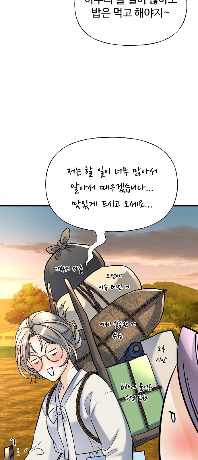 53 페이지