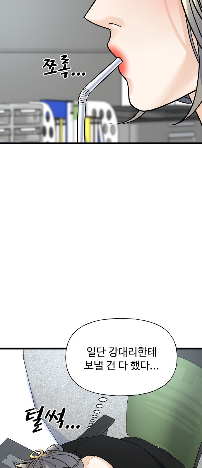 56 페이지