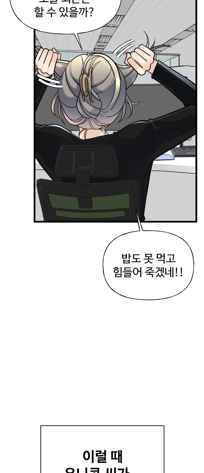 58 페이지