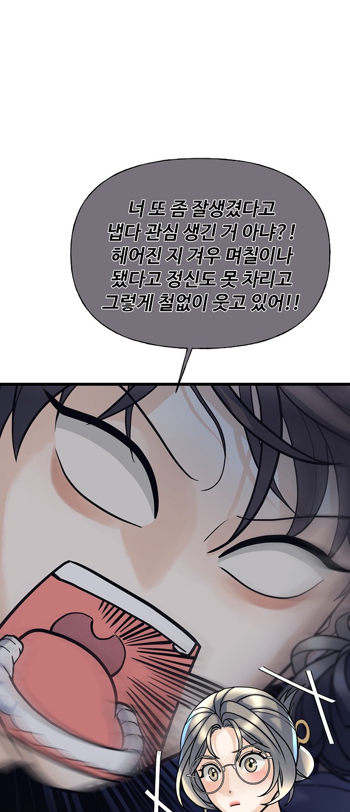 62 페이지