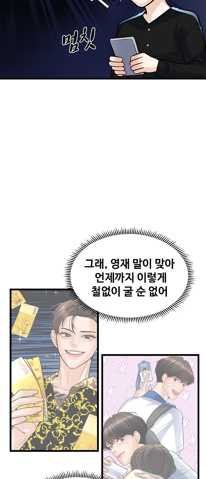 63 페이지