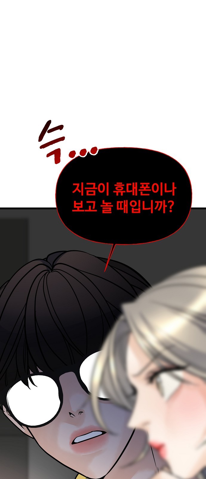 68 페이지