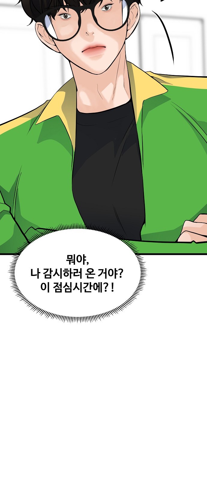 70 페이지