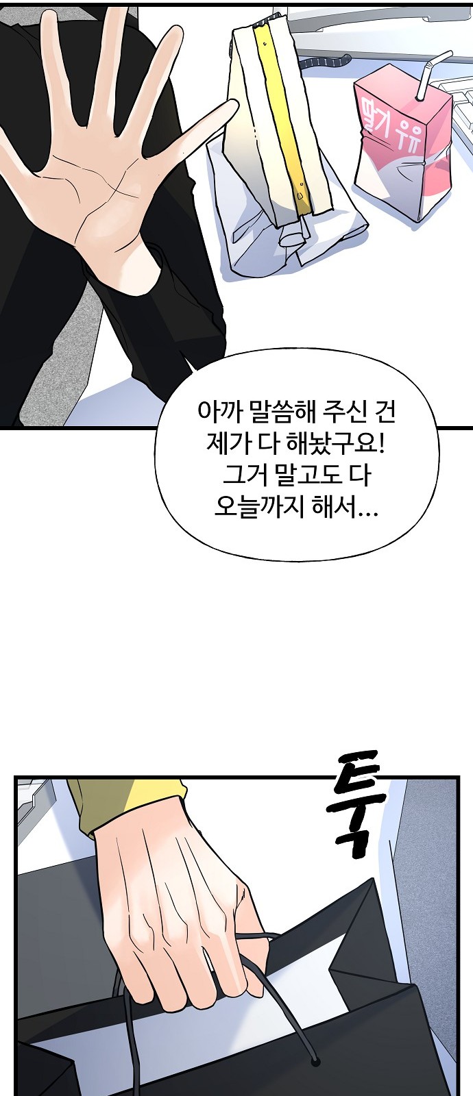71 페이지