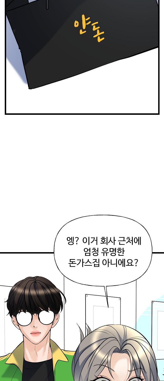 72 페이지