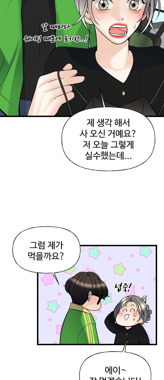 73 페이지