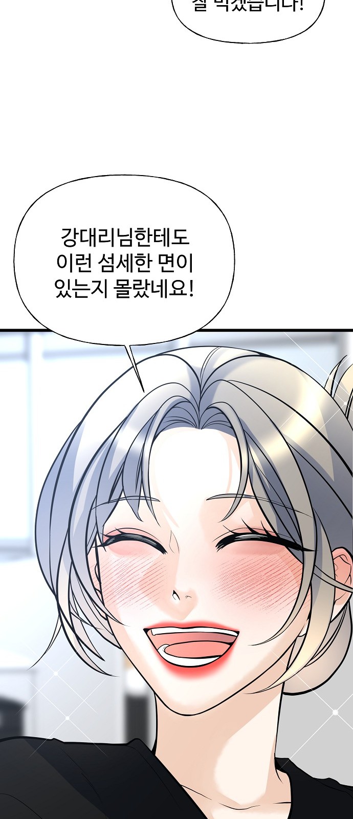 74 페이지