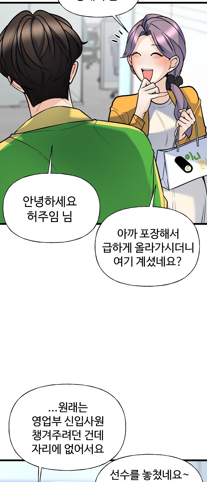 78 페이지